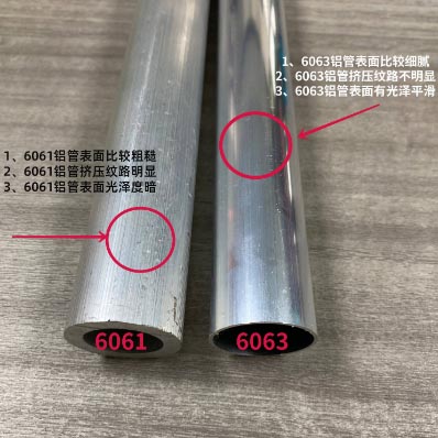 6061與6063區別 6061與6063區別