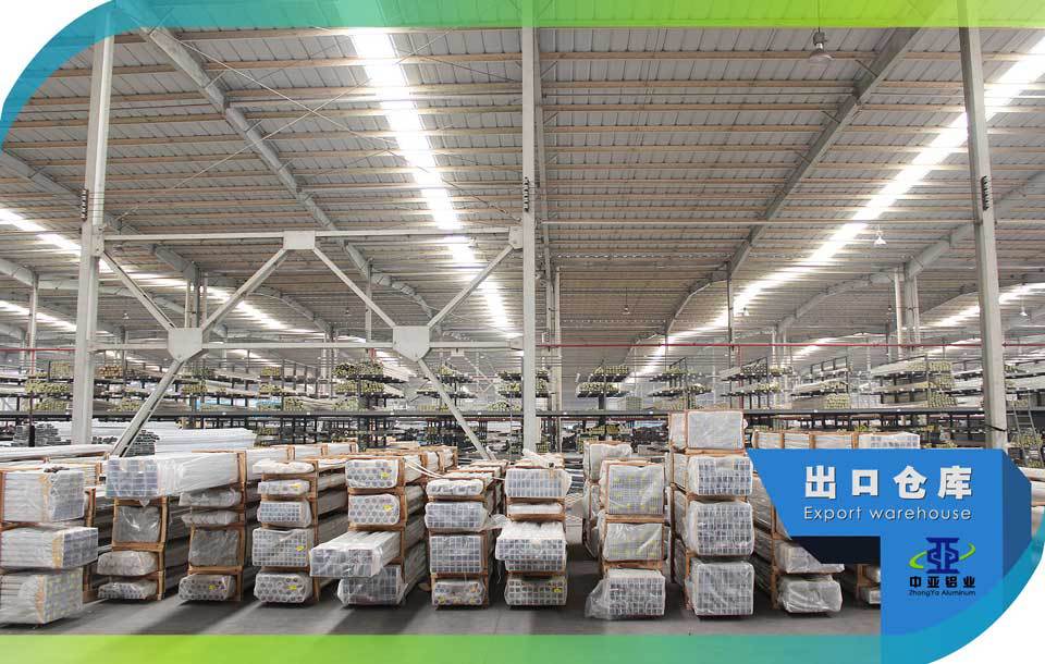 出口倉庫 出口倉庫