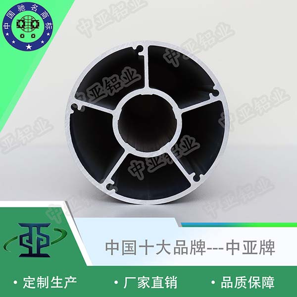 鋁型材定制開模工業(yè)鋁型材擠壓 圓形鋁型材定制