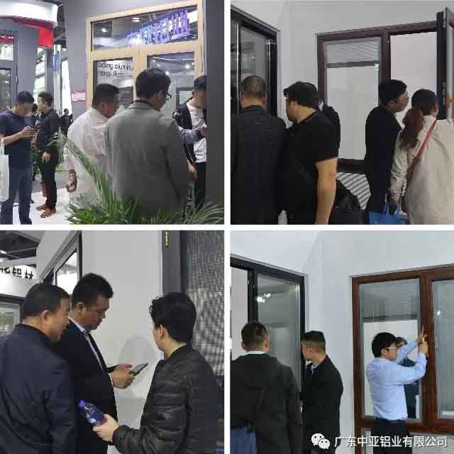 1739514070610037.jpg 廣東中亞鋁業(yè)展會-2.jpg