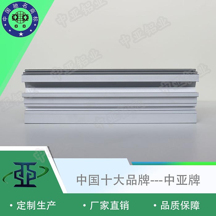 江西景德鎮鋁型材廠家定制聯系方式